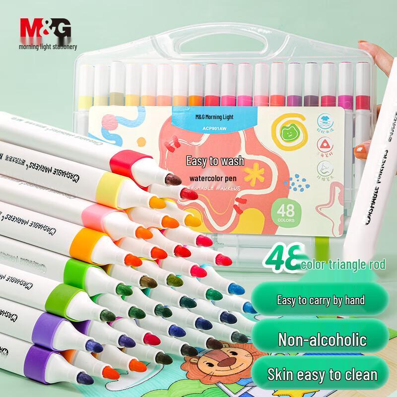 MG Kids  48-Color Washable Triangular Watercolor Markers