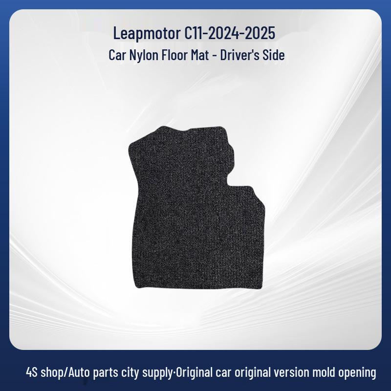 Velour Non-Slip Floor Mats for Leapmotor C11-24-25 Models