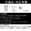 Motorcycle Step Footpeg Suzuki SUZUKI Left and Right Set Compatible