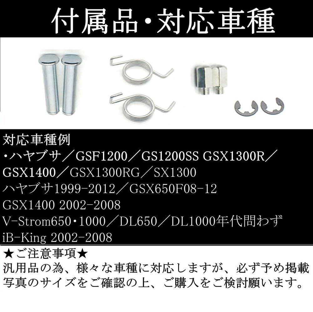 Motorcycle Step Footpeg Suzuki SUZUKI Left and Right Set Compatible