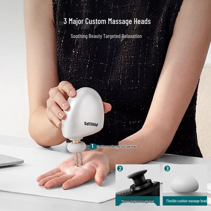 Philips PPM7311 Mini Massage Gun CN plug (adapter included)