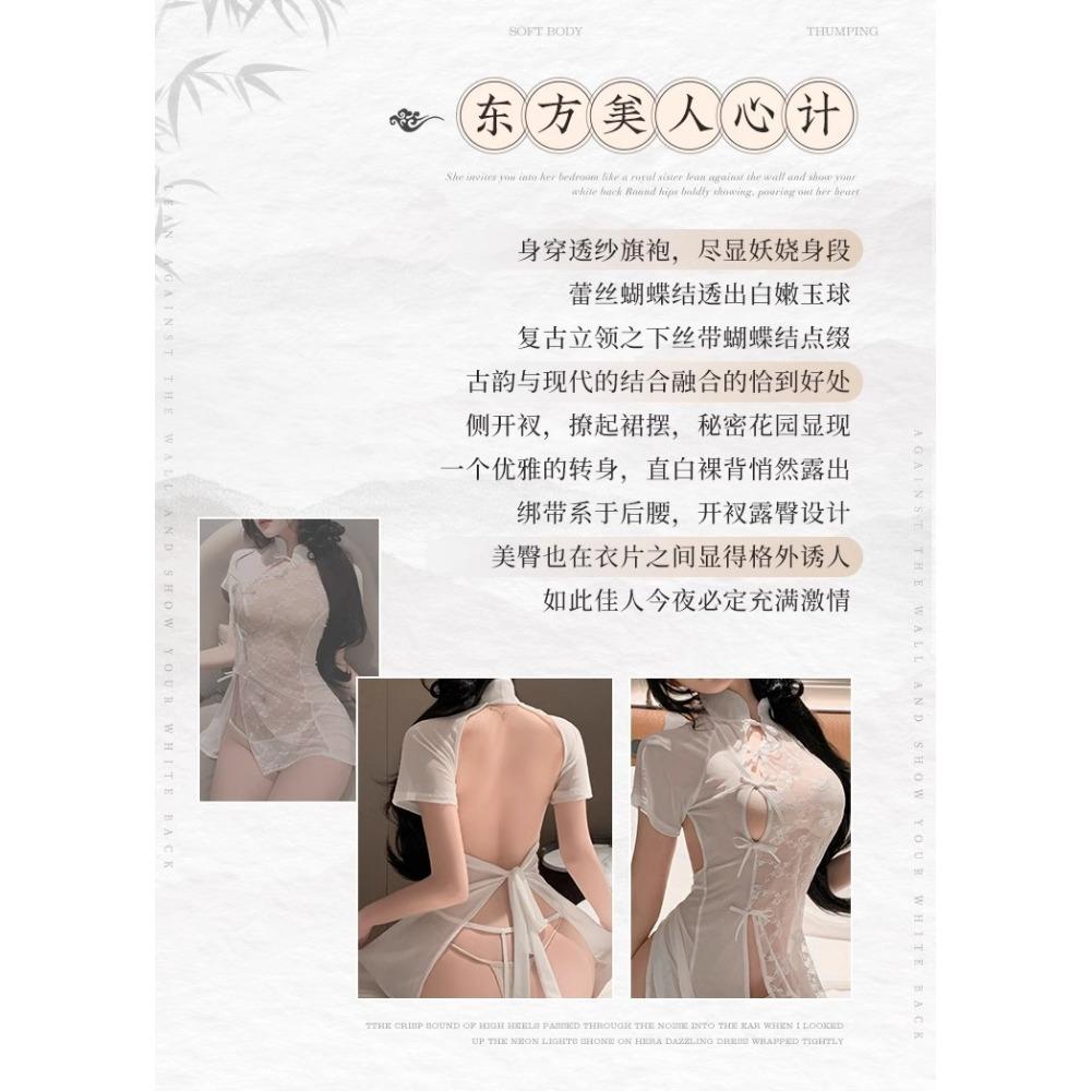 Domila's New Erotic Underwear Sexy Classical Cheongsam Pajamas Seduce Passion Bed Shame Pure Desire Robe