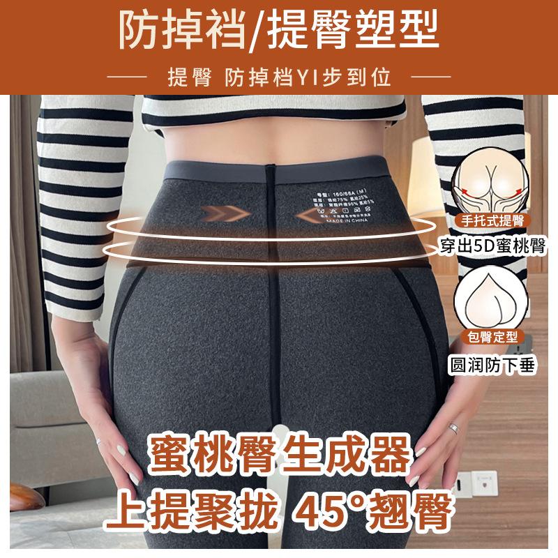 Fleece Shark Pants Barbie Pants Outer Wear Autumn and Winter Fleece Thickened High Waist Printing Silver Moon Gray Fleece Leggings Women