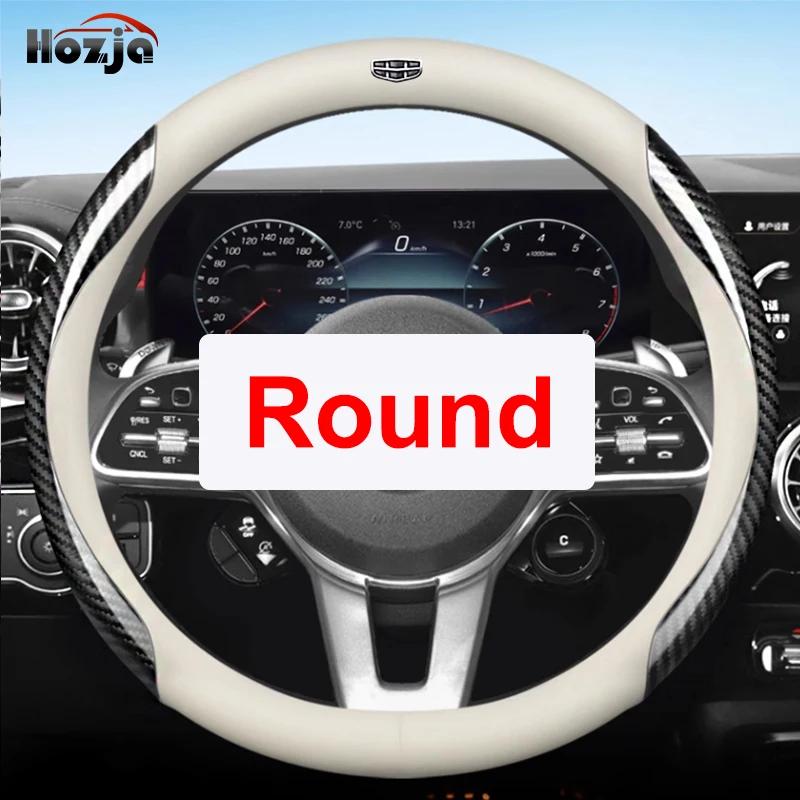 For Geely Geometry C GE13 A E   2024 Car Steering Wheel Cover Breathable Anti Slip 12colors Leather Auto  Accessories