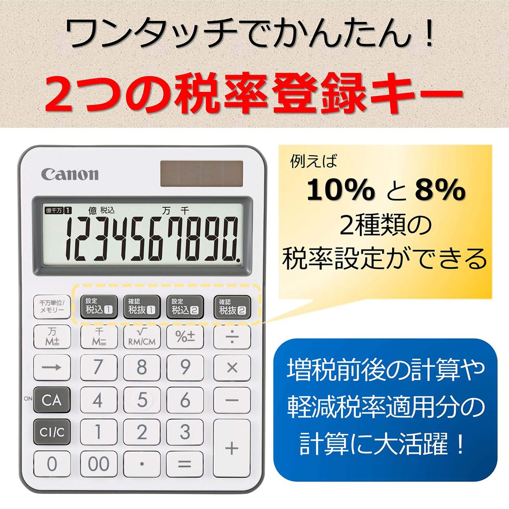 Canon Colorful Calculator Mini Desktop Double Tax Antibacterial LS-105WUC-CH, 10-digit, Size, Function,
