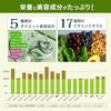 Tea House Development Chano Mi Protein 270g First Flush Matcha Whey Soy No Artificial Sweeteners Contains 11 Types Vitamins 6 Minerals 5 Beauty Women