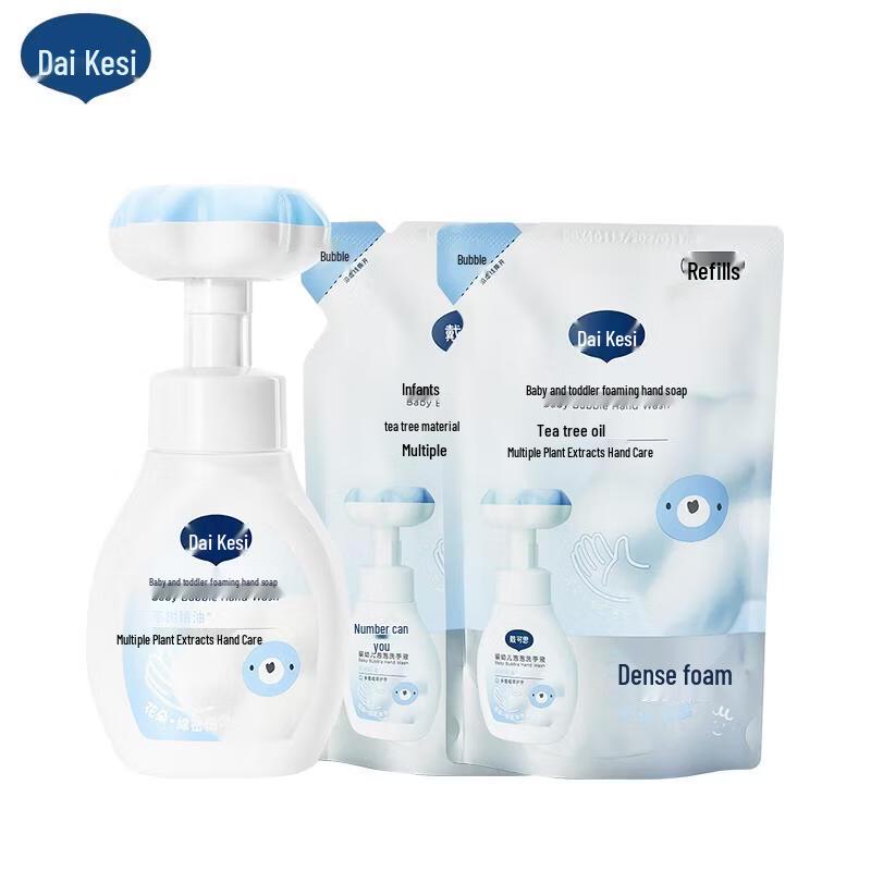 Dexter Baby & Kids Foaming Hand Soap Set