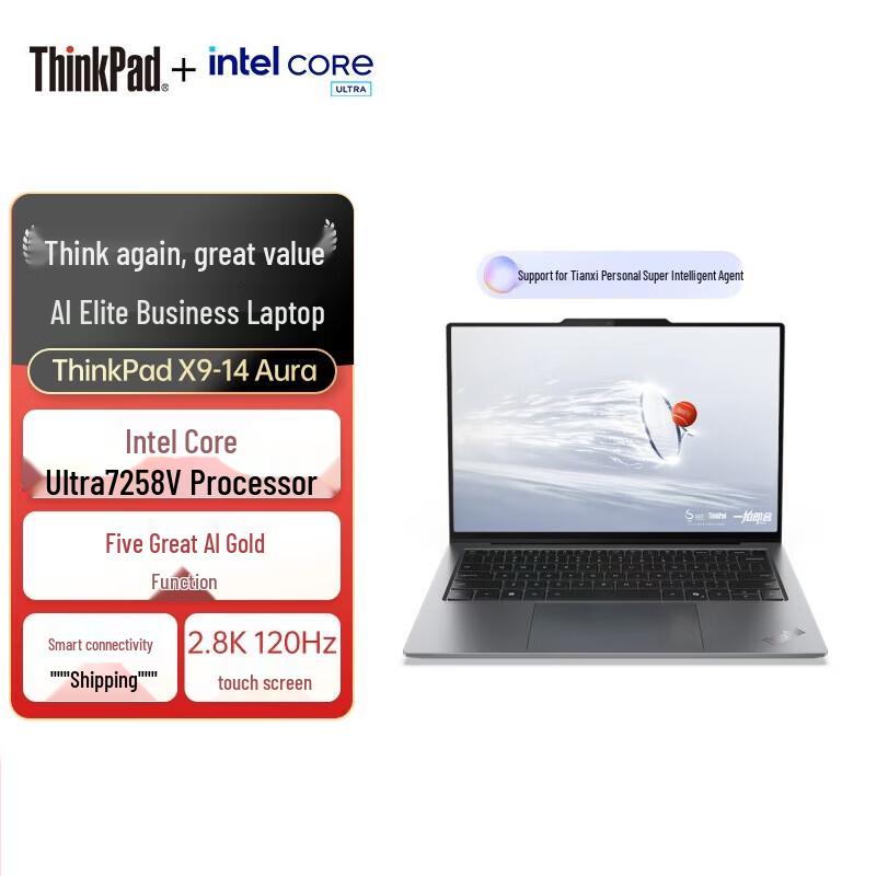 Lenovo ThinkPad X9-14 Gen 1 Aura AI 14-inch Business Laptop (CN version)