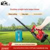 KAZZ KZ337Z 21V Brushless Cordless Hedge Trimmer