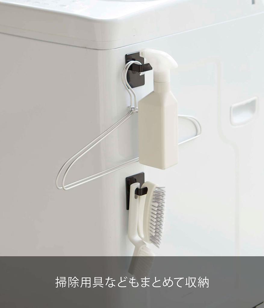 Yamazaki Magnetic Spray Hook Tower, Set of 2, Black, Approx. W5 X D3.5 X H7cm, for Tower Sprays, 5073