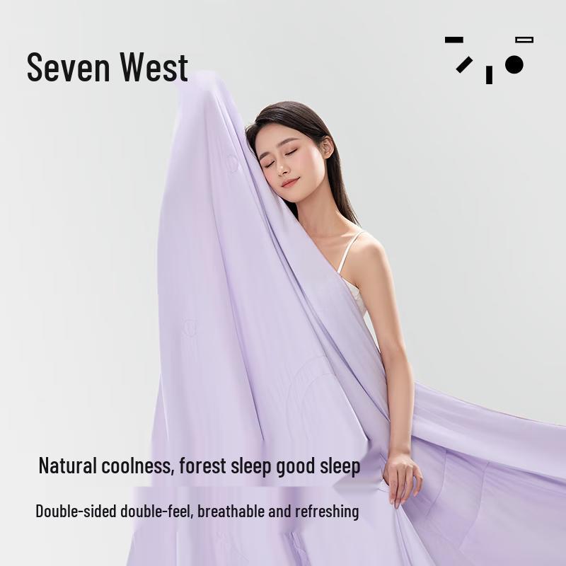 7C Cooling Machine Washable Summer Quilt