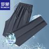 Men's Ice Silk Quick-Dry Straight-Leg Casual Pants