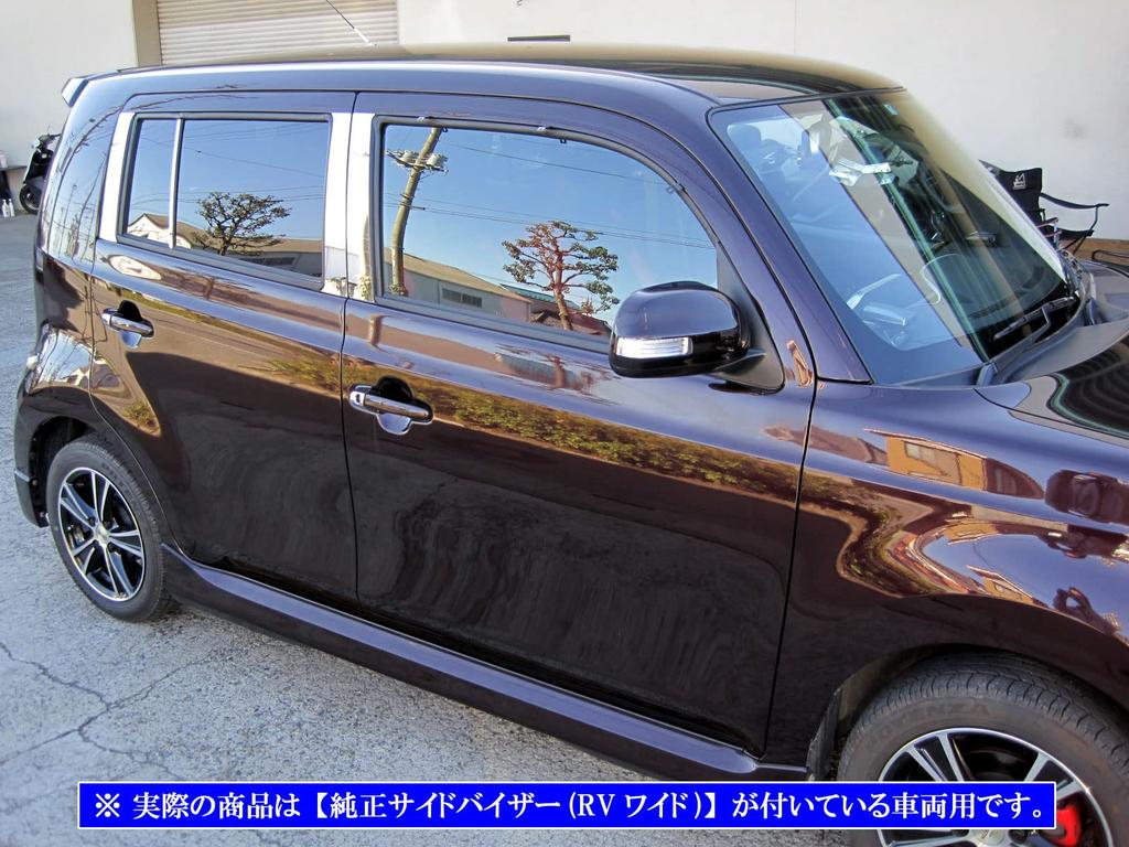 BRIGHTZ Mirror Stainless Steel Pillar Panels for BMW bB QNC 20 Series with Set 6072 Ultra-High Chrome-Plated (QNC20, QNC21, QNC25) Visor, 8-Piece