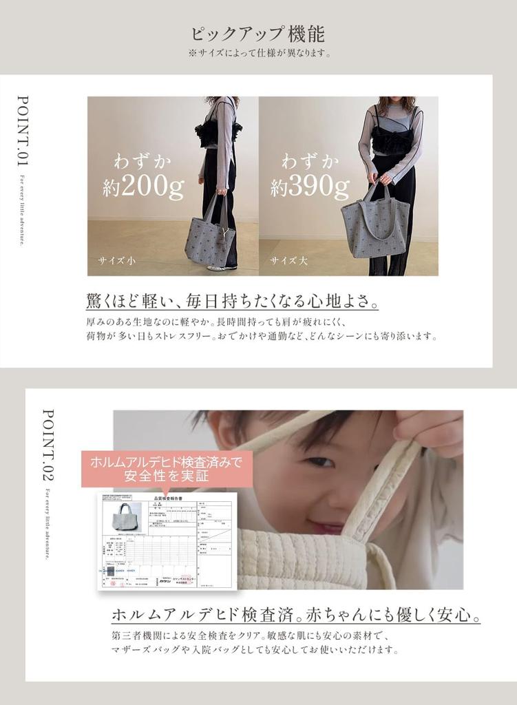 Nubi Bag, Nubi Mother's Bag, Mother's Tote, Ibul Bag, Ibul Mama Tote Bag with Bottom Plate, Available in 2 Sizes: Large and Lightweight, Cute and