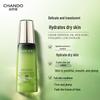 CHANDO Cedarwood Age-Defying Softening Lotion