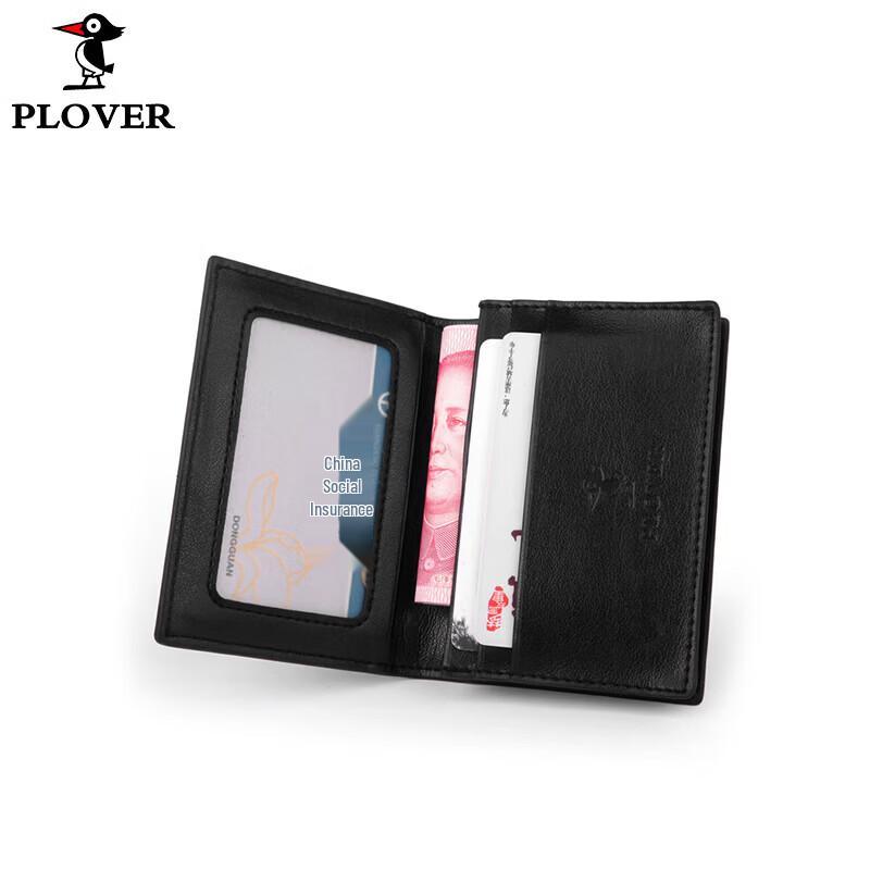 Plover Leather Card Holder Wallet