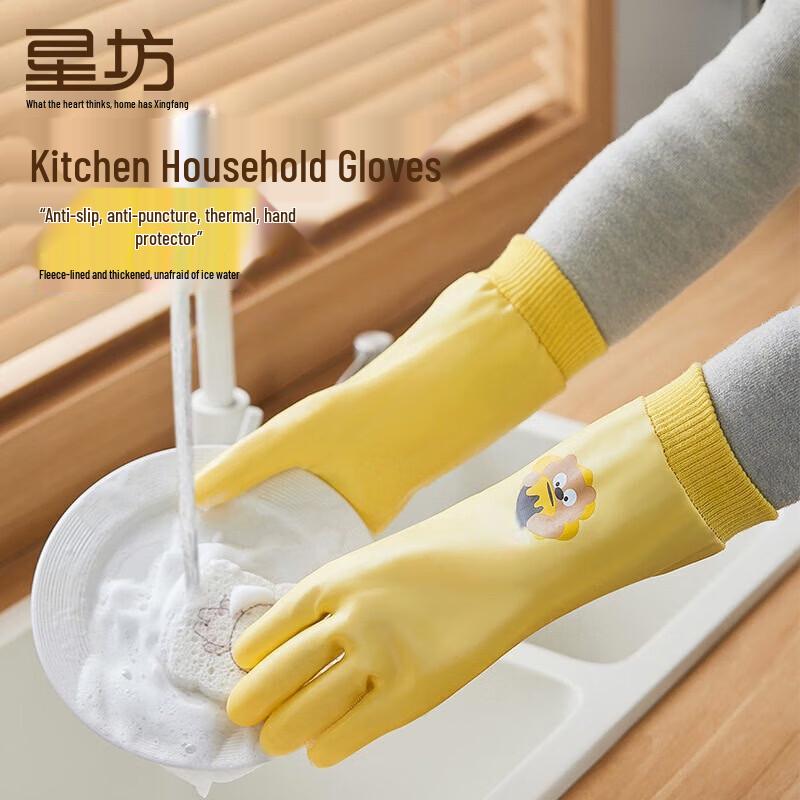 Xingfang Thick PVC Lined Household Cleaning Gloves