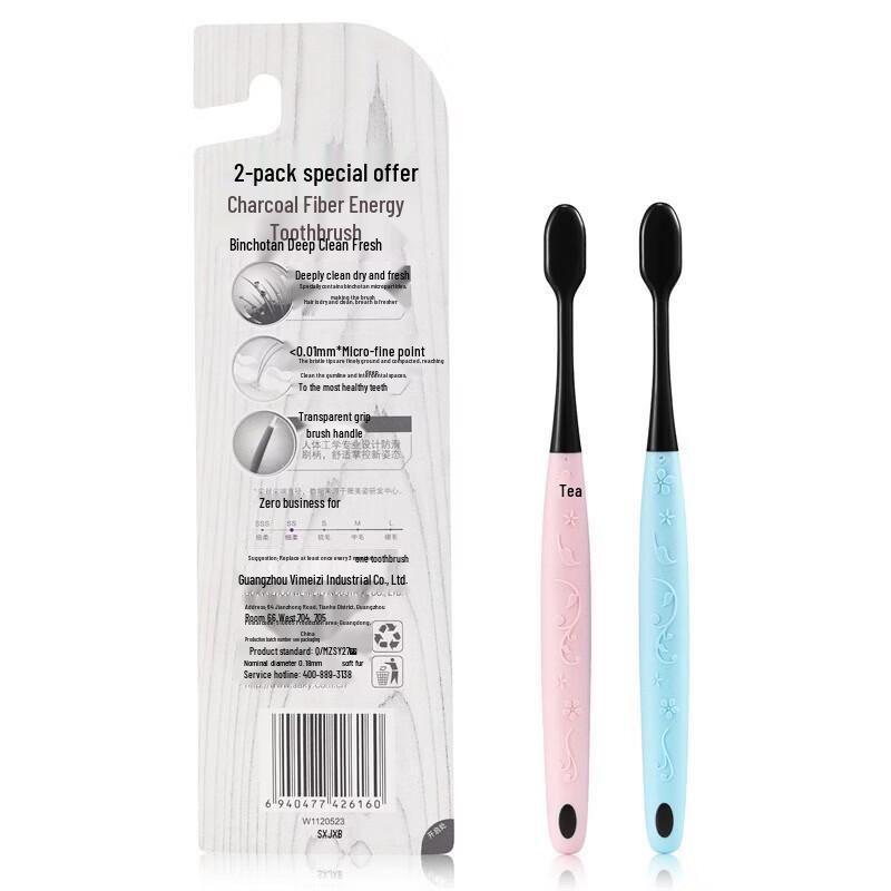 Shuke Carbon Fiber Toothbrush - 2 Pack