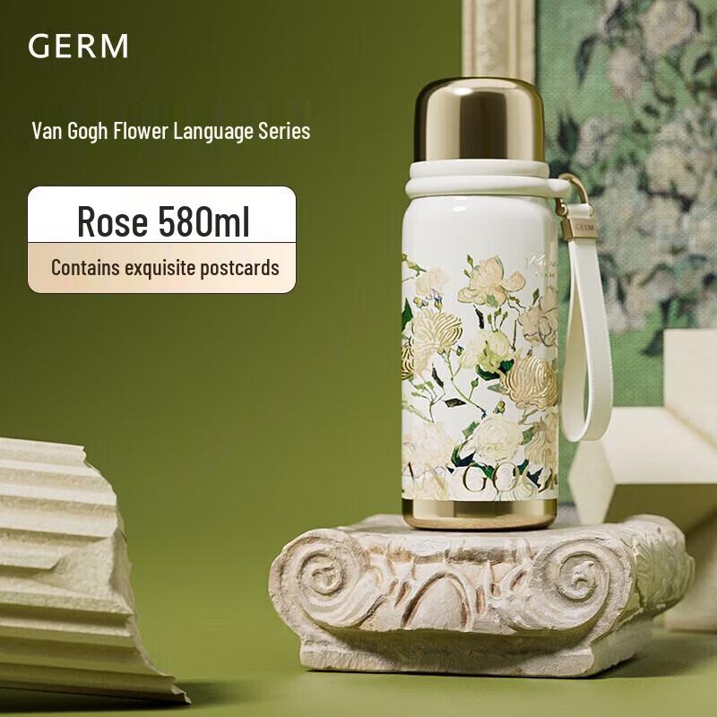 Germ Van Gogh Insulated Water Bottle