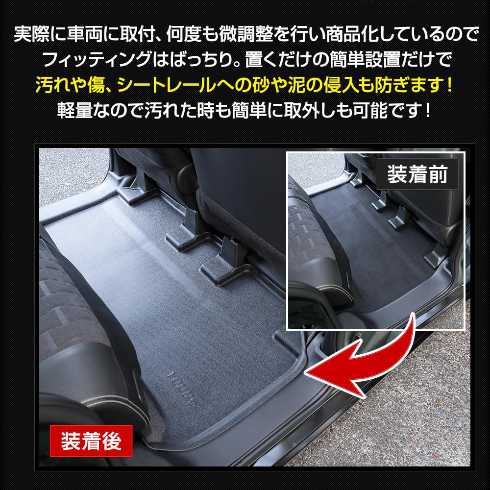 Delica Mini Exclusive 3D Sports Mat Second Mat 2nd Row Mat DELICA MINI Floor Mat Waterproof Dirt Dirt Cleaning Scratch Prevention Dirt Prevention