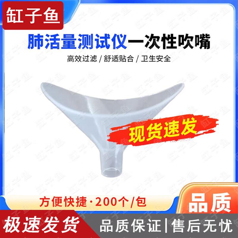 

GANGZIYU Physical Fitness Test Equipment