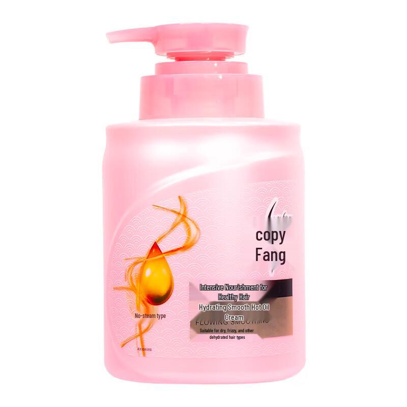 Lafang Watery Smooth Hair Mask