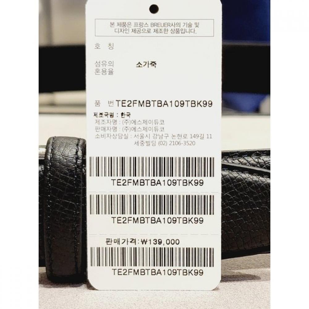 S.T. Dupont Nickel Satin Bijou Belt With Buckle Te2fmbtba109tbk