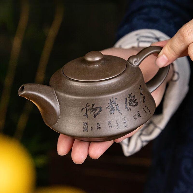 Jiakangming Master Hand-Carved 'Hou De Zai Wu Ru Yi' Zisha Teapot