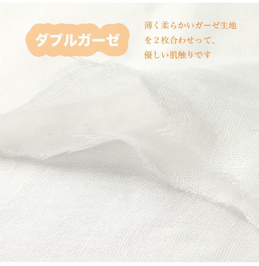 Gauze Baby Gauze Bath Soft Double Pack of 5 [MOMSMENU] Towels, Towels, 100% Cotton, Gauze, 35x75cm,
