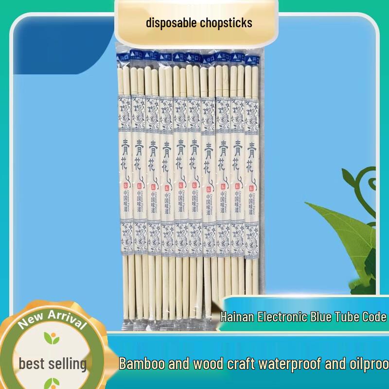 Miaoyunuo Eco-Friendly Individually Wrapped Biodegradable Bamboo Chopsticks