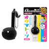 Otamatone Cube Otamatone Melody (Černá) 10766632