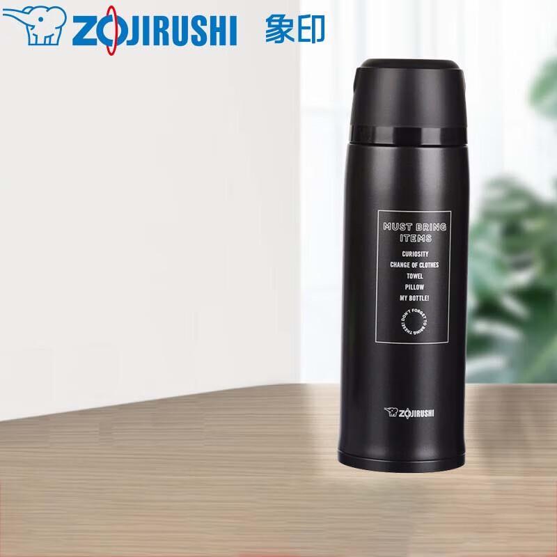 Zojirushi Stainless Steel Vacuum Travel Flask
