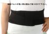 Lumbar Waist Reasonable Lumbar Belt Pelvic Circumference Waist For Nursing Care Sports Corset, Support, [Active Type] (M Size, 80-105cm, 67-90cm)
