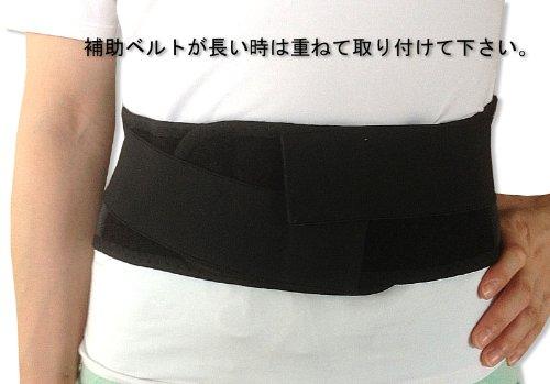 Lendenwirbel-Taille, angemessener Lendengürtel, Beckenumfang, Taille für die Krankenpflege, Sportkorsett, Unterstützung, [aktiver Typ] (M Größe, 80-105cm, 67-90cm)