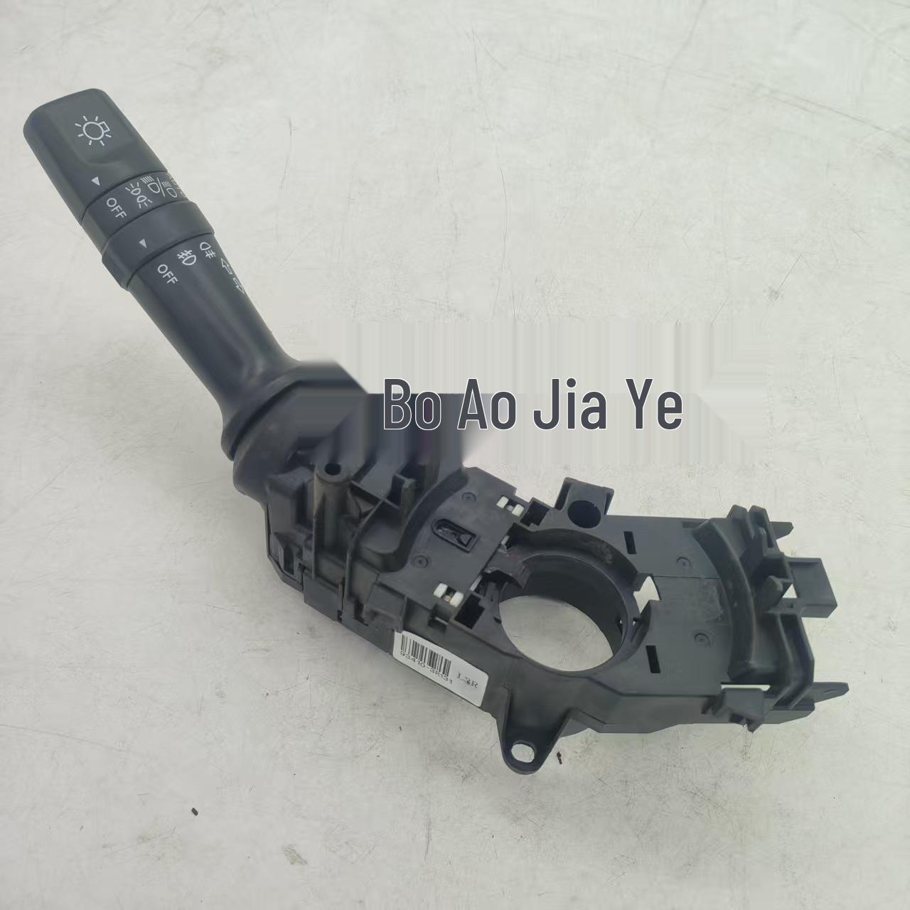 934103R131, 93410-3R130, 93410-3R131: Compatible Hyundai Kia Headlight Switch