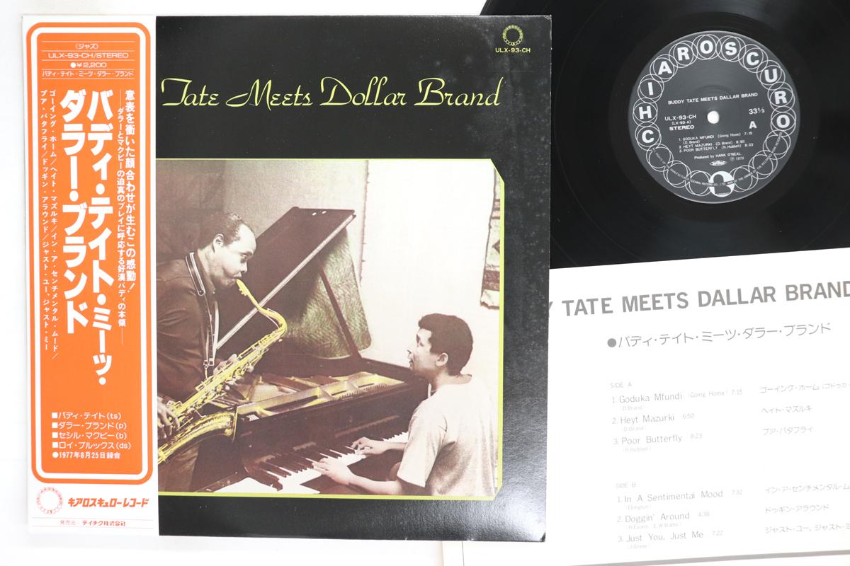 

LP Record BUDDY TATE DOLLAR BRAND Buddy Tate Meets Dollar Brand ULX93CH CHIAROSCURO 1979 Japan Obi Jazz Used