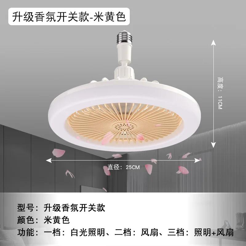 3In1 30w Ceiling Fan with Lighting Lamp Rotatable E27 Converter Base with Remote Control for Bedroom Living Home Silent AC85-265