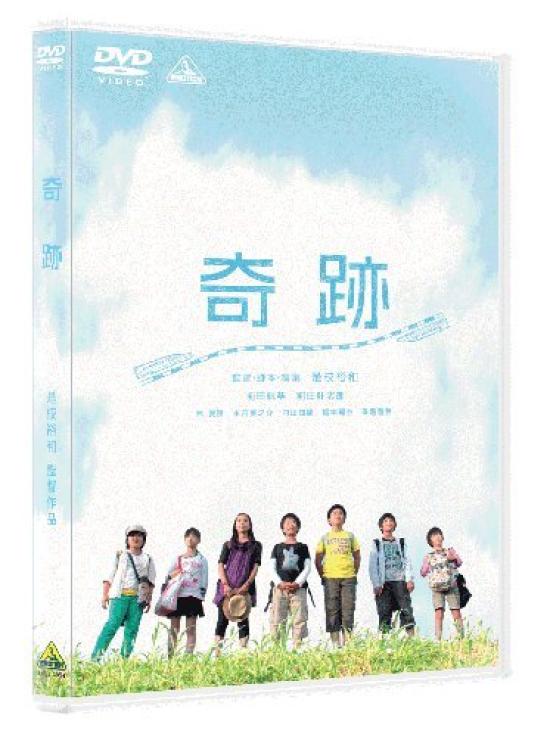 

Чудо (звичайна версія) [DVD]