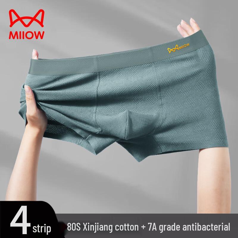 

MaoRen Мужские трусы-боксеры 7A из антибактериального чистого хлопка, бесшовные, жаккардовые XL (110-130 lbs)