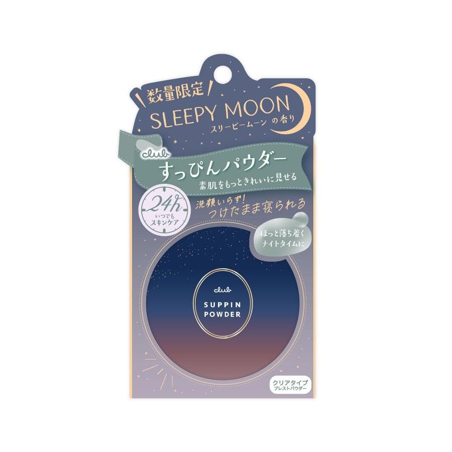 

CLUB No Makeup Powder C Sleepy Moon Scent 26g