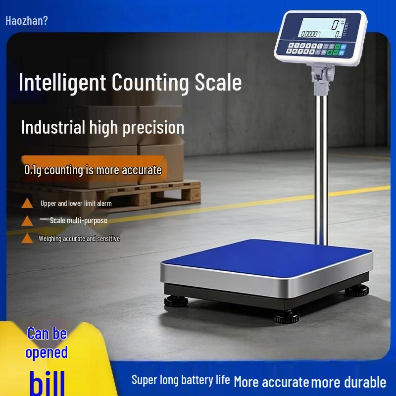 Haozhan Commercial Digital Bench Scale (CN Version)