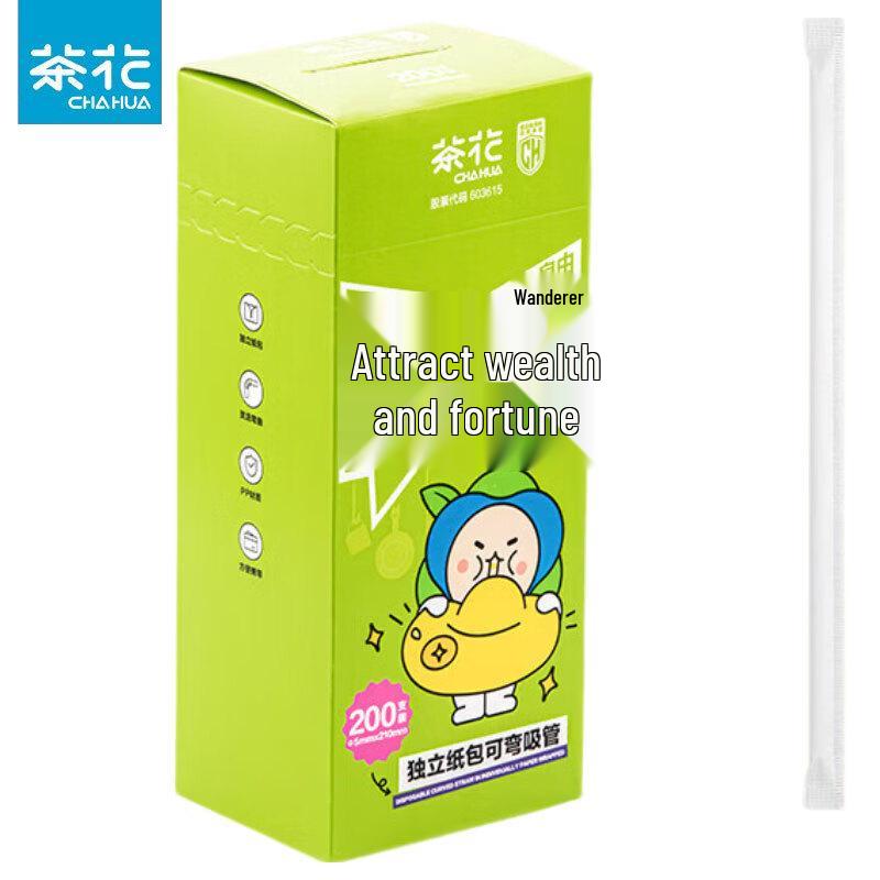 CHAHUA Individually Wrapped Disposable Bendable Straws