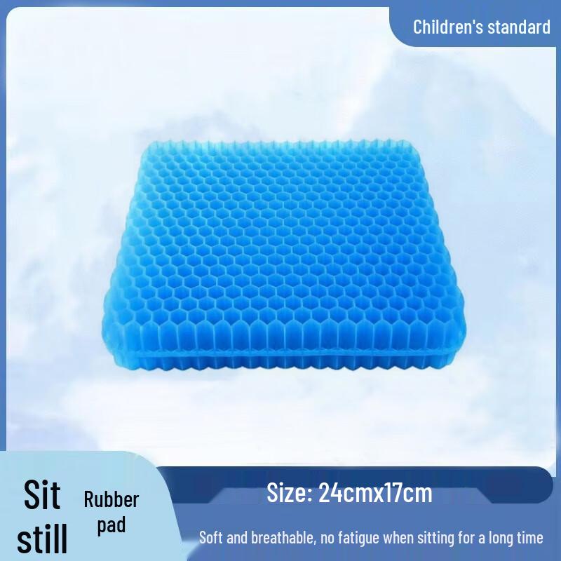 Летняя гелевая охлаждающая подушка на сиденье Shixun с сотовой структурой