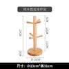 Japanese Wooden Cup Holder Creative Beech Wood Cup Draining Hanger Household Mug Storage Rack Home Decor Ornaments Accessories