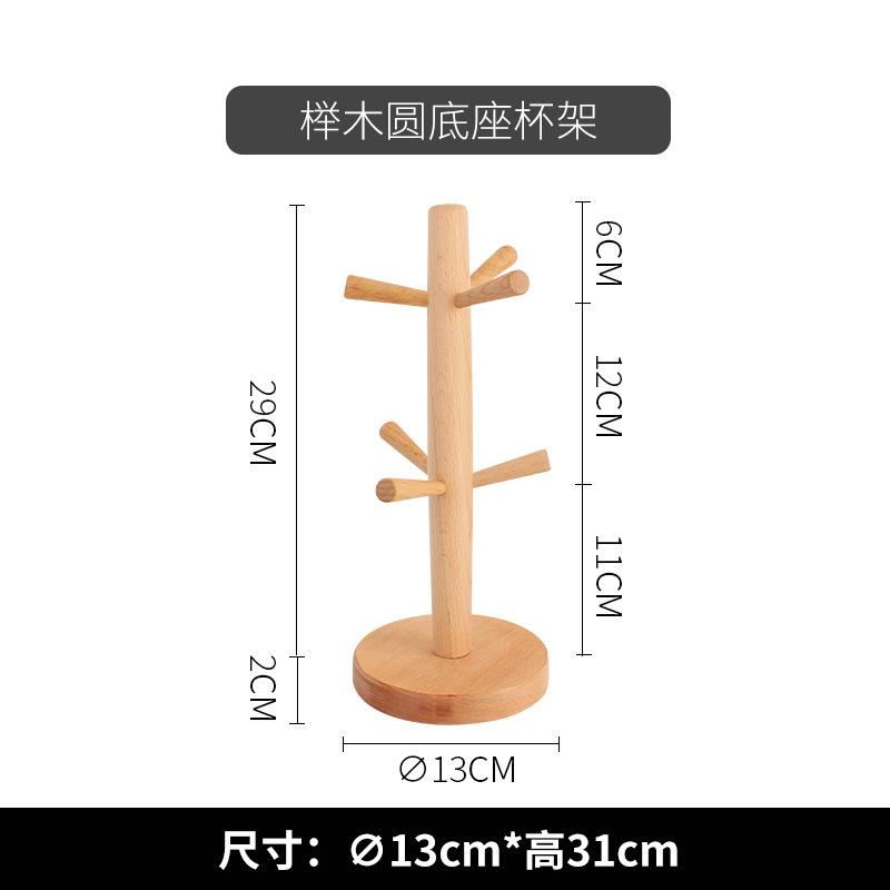 

Japanese Wooden Cup Holder Creative Beech Wood Cup Draining Hanger Household Mug Storage Rack Home Decor Ornaments Accessories