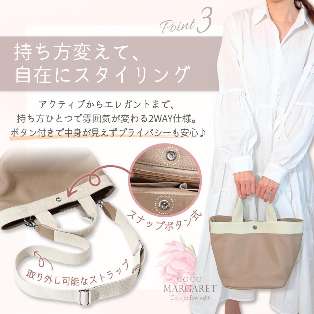 [coco MARGARET] Zweifarbige Tote aus echtem Leder (Schwarz x Taupe)