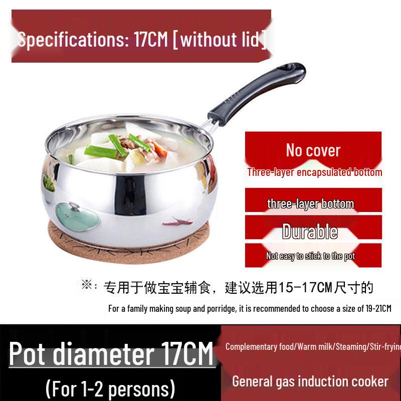 316 Stainless Steel Non-Stick Small Pot 18CM
