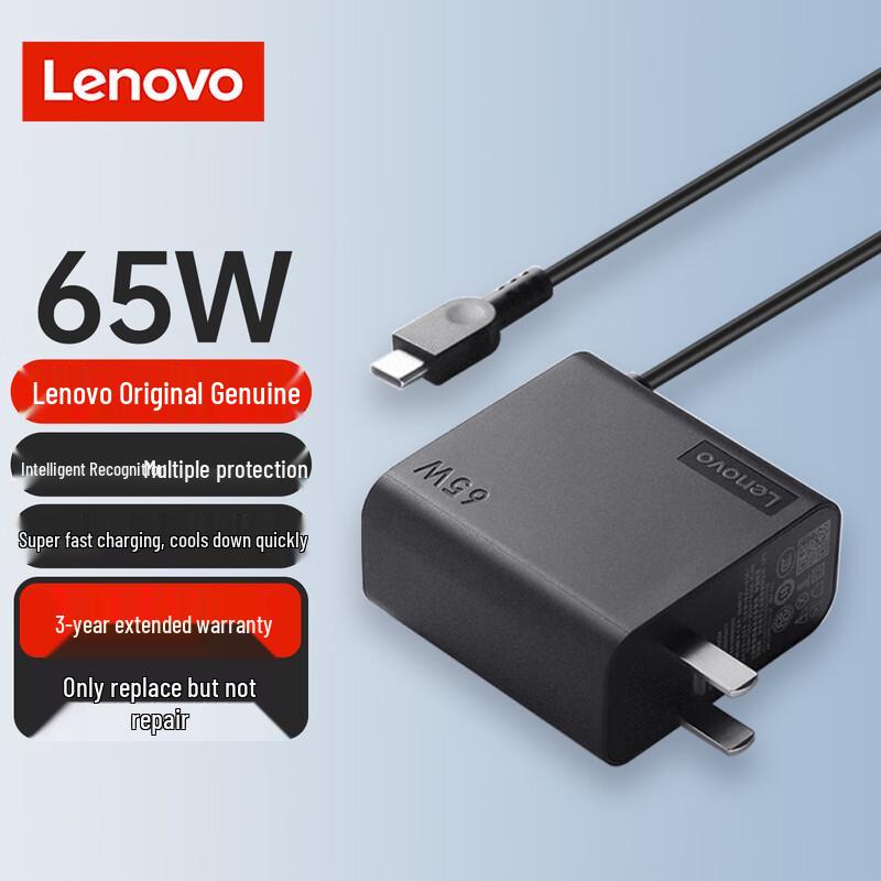 Lenovo Laptop Chargers & Power Adapters