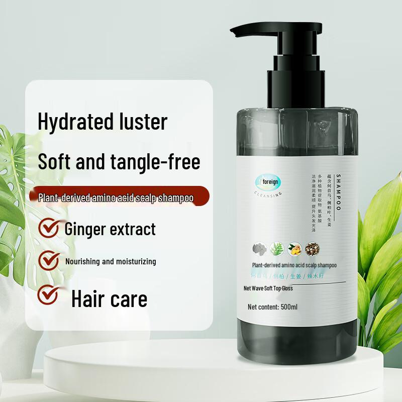 Guangyang Botanical Amino Acid Hair Care Shampoo