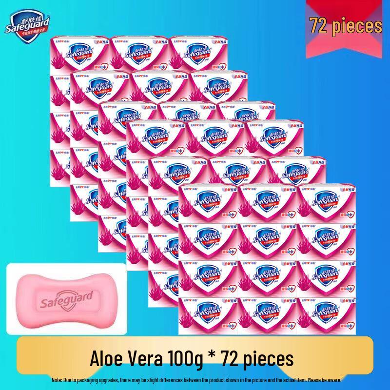 

Safeguard Aloe Vera Scented Bar Soap